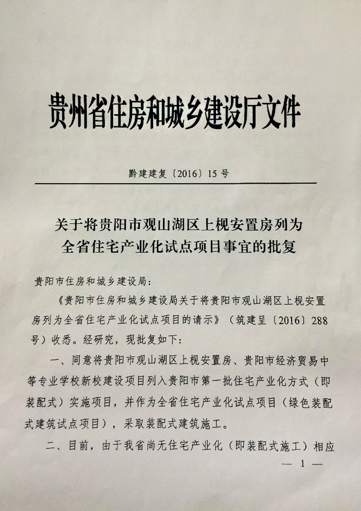国家发改部副部长_国家发改委_2010年10月9日至21日国家发改